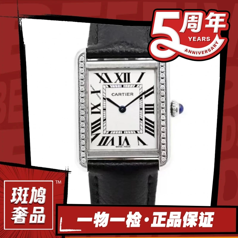 未使用  6.16武汉国际表展/早上8点提前预约享专属价【拍下无效】