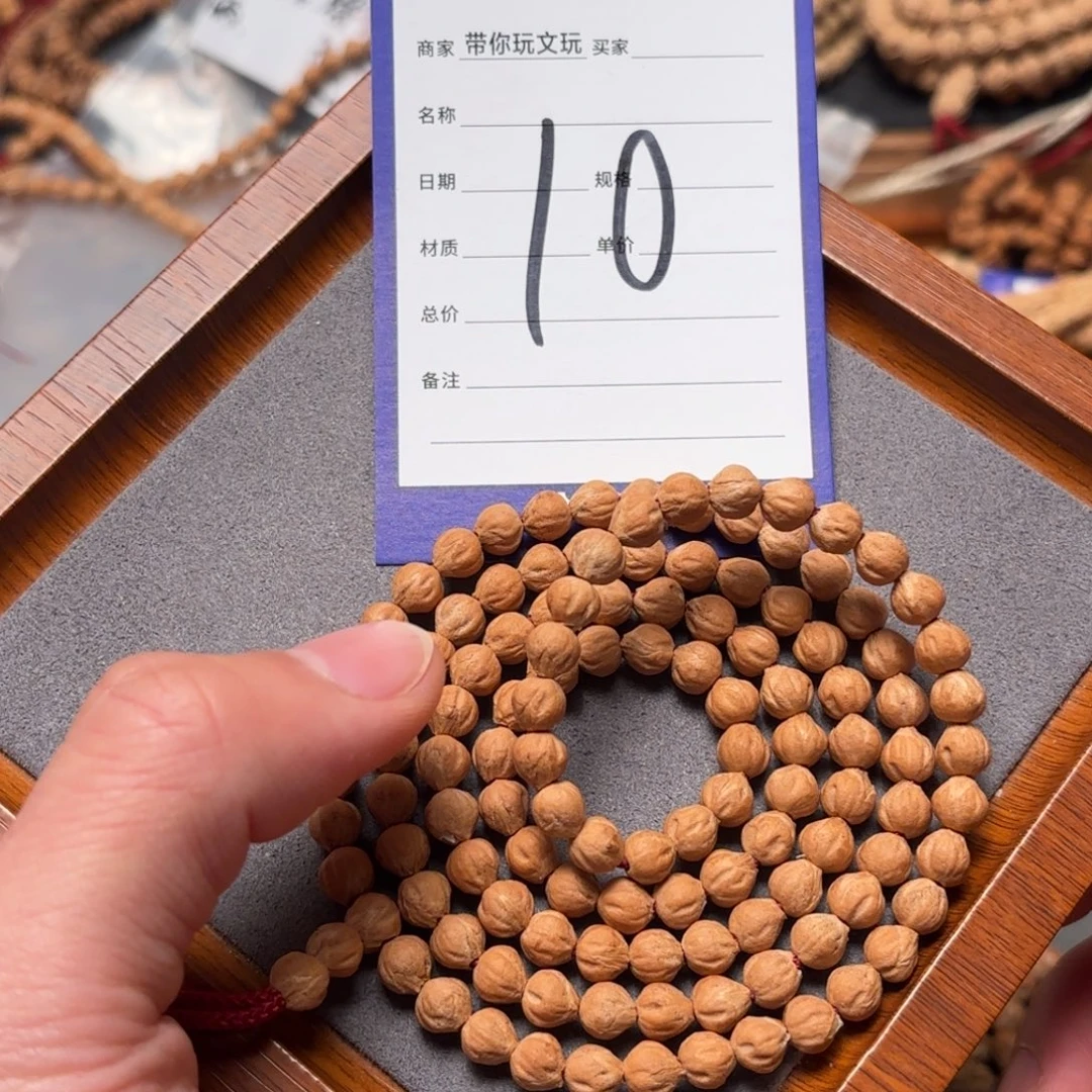 C***w柏香籽/百香籽吊坠10号