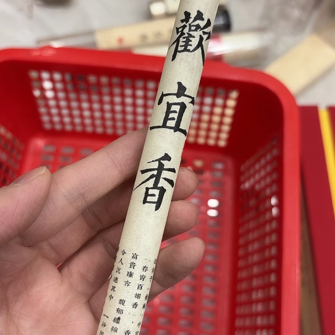 摆件新年快乐快乐