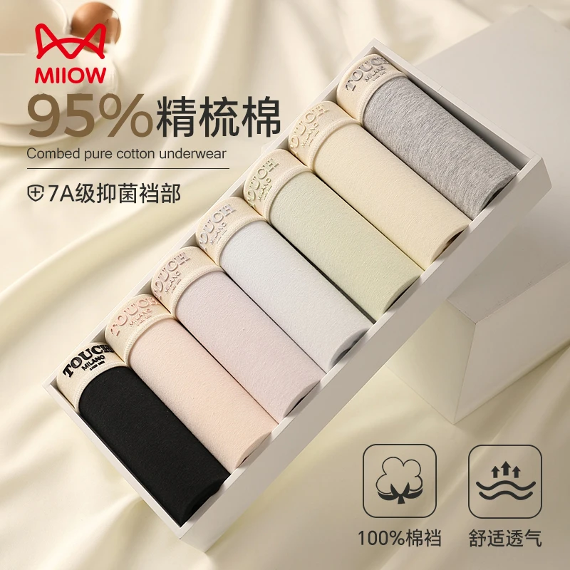 猫人内裤女生纯棉7A抗菌中腰不夹臀舒适透气亲肤少女简约三角短裤