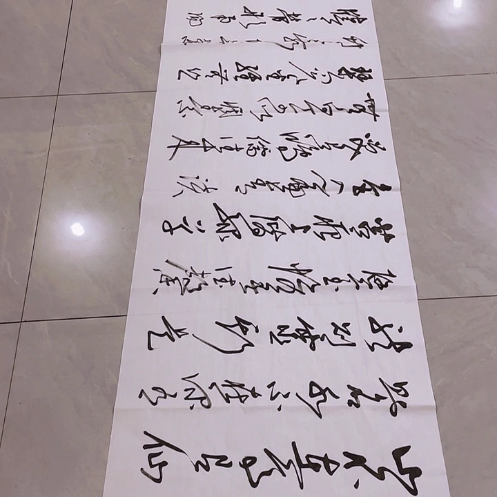 芊***腾书法尤老师书法作品陋室