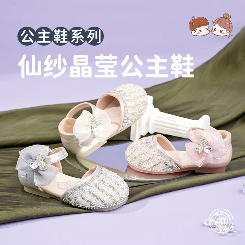 【专柜款】M1&M2新款25年夏季立体花朵仙女风女童凉鞋时尚公主凉鞋