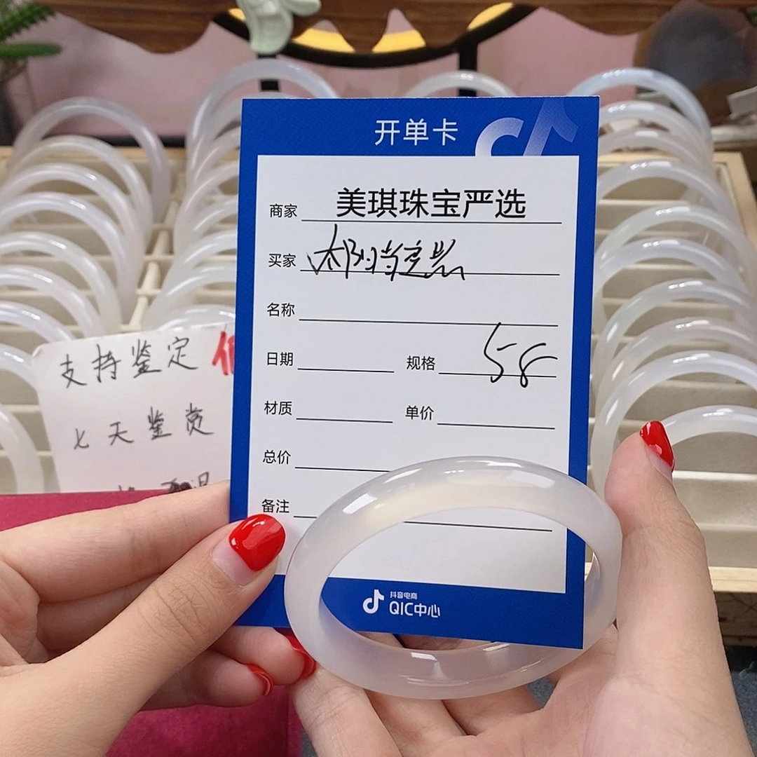 手镯玛瑙/玉髓未镶嵌太***赵