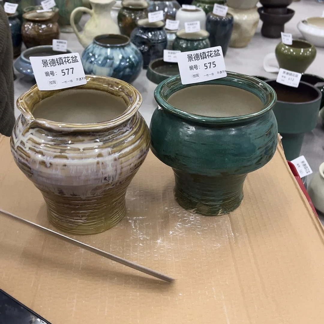 微瑕575和577口13高15二个装、