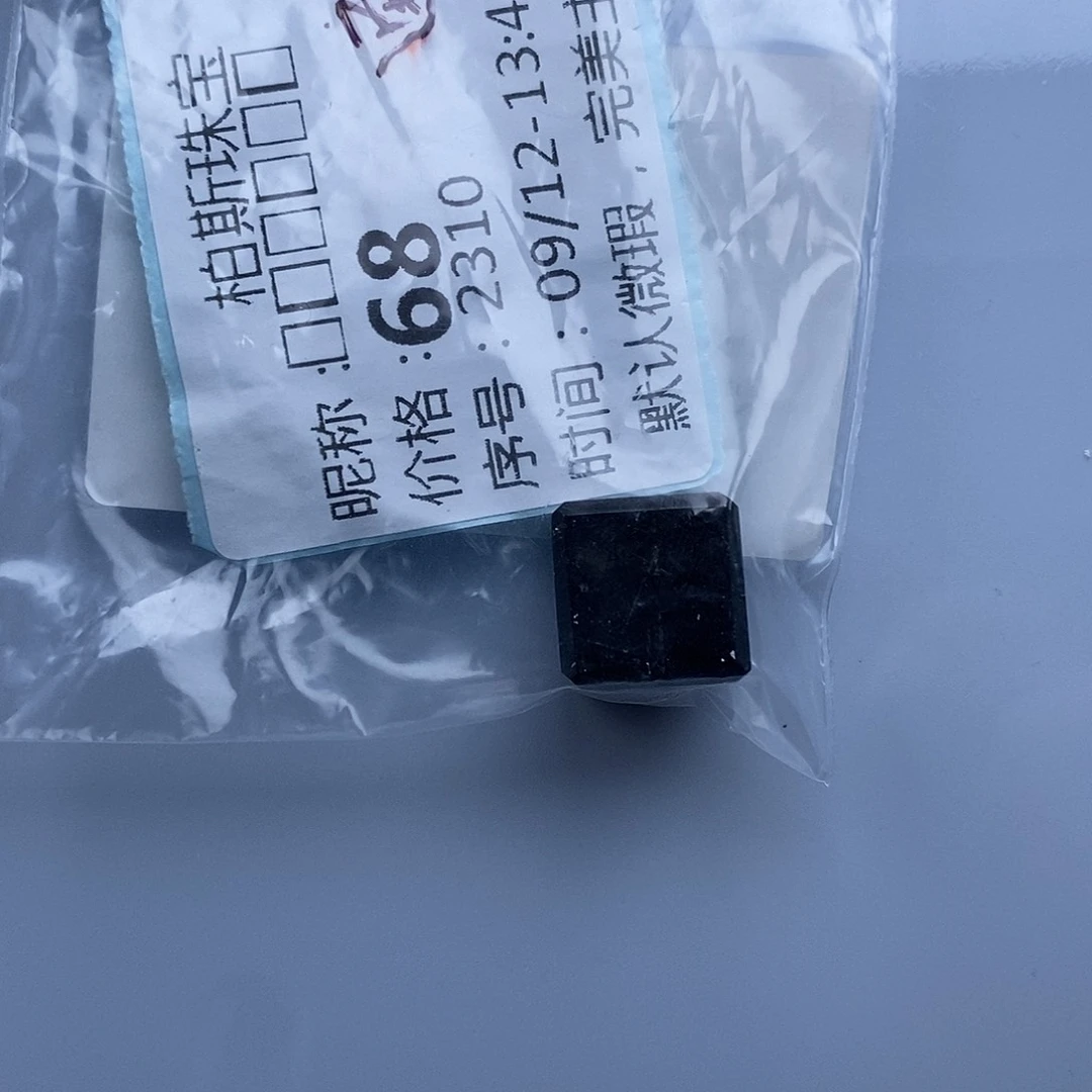未镶嵌手链水晶黑发