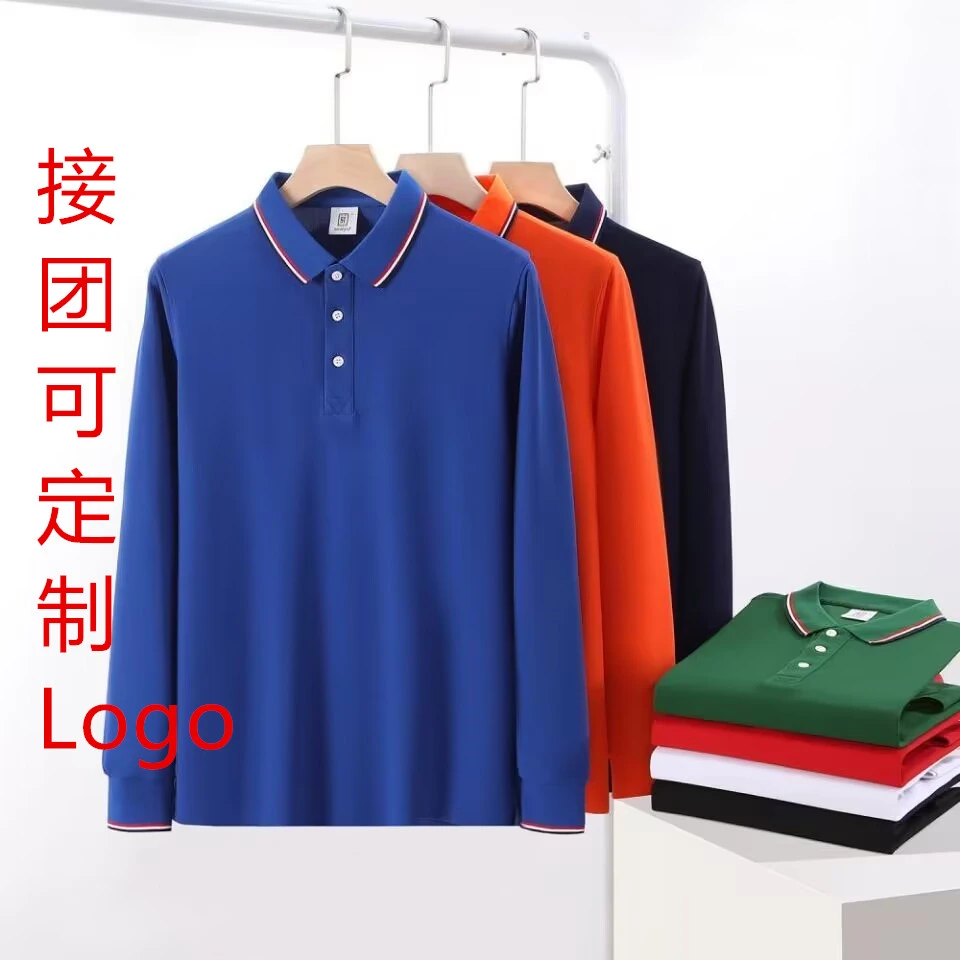 秋冬新款POLO衫长袖T恤休闲时尚男女同款接团可定制