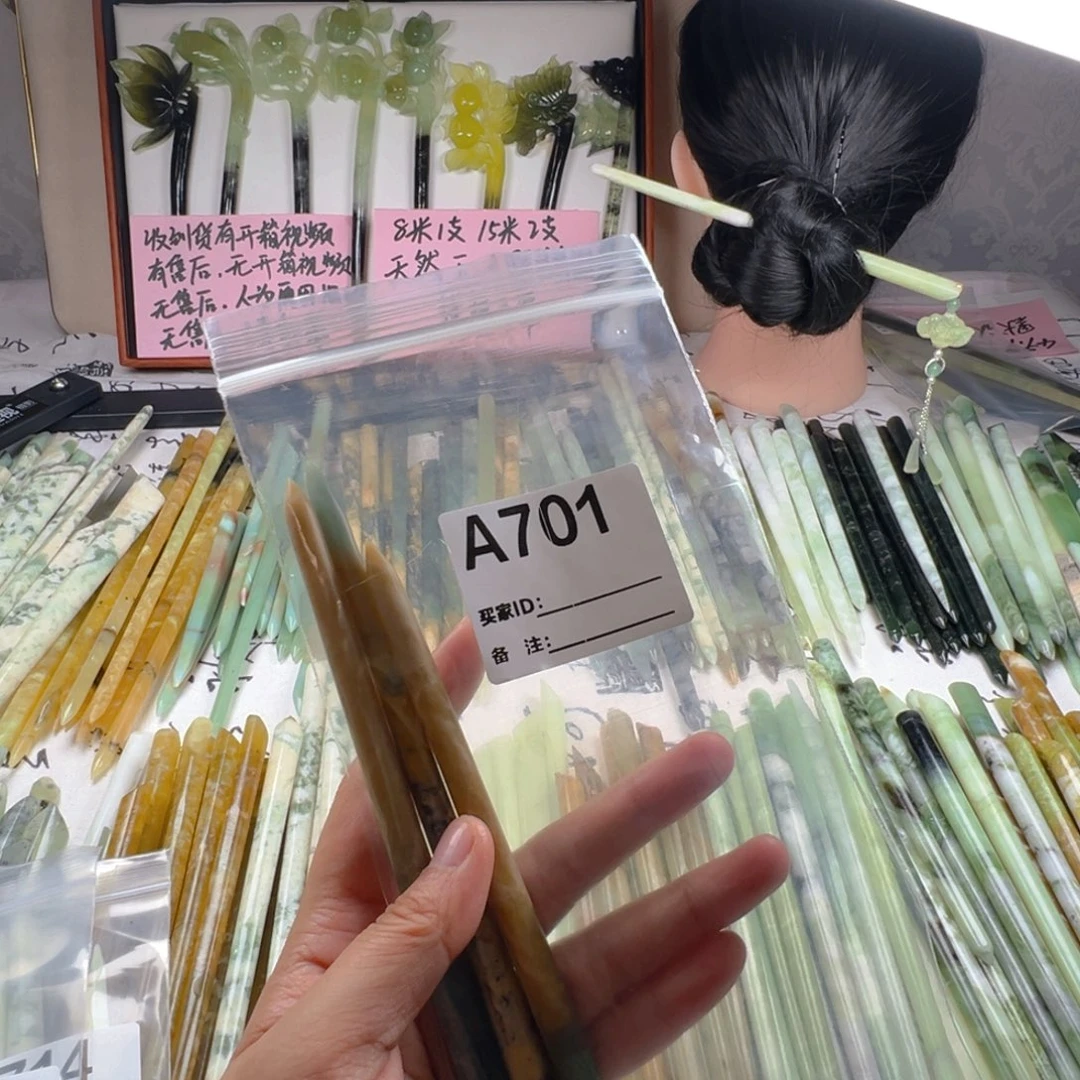 -***瘋蛇纹石玉未镶嵌颈饰