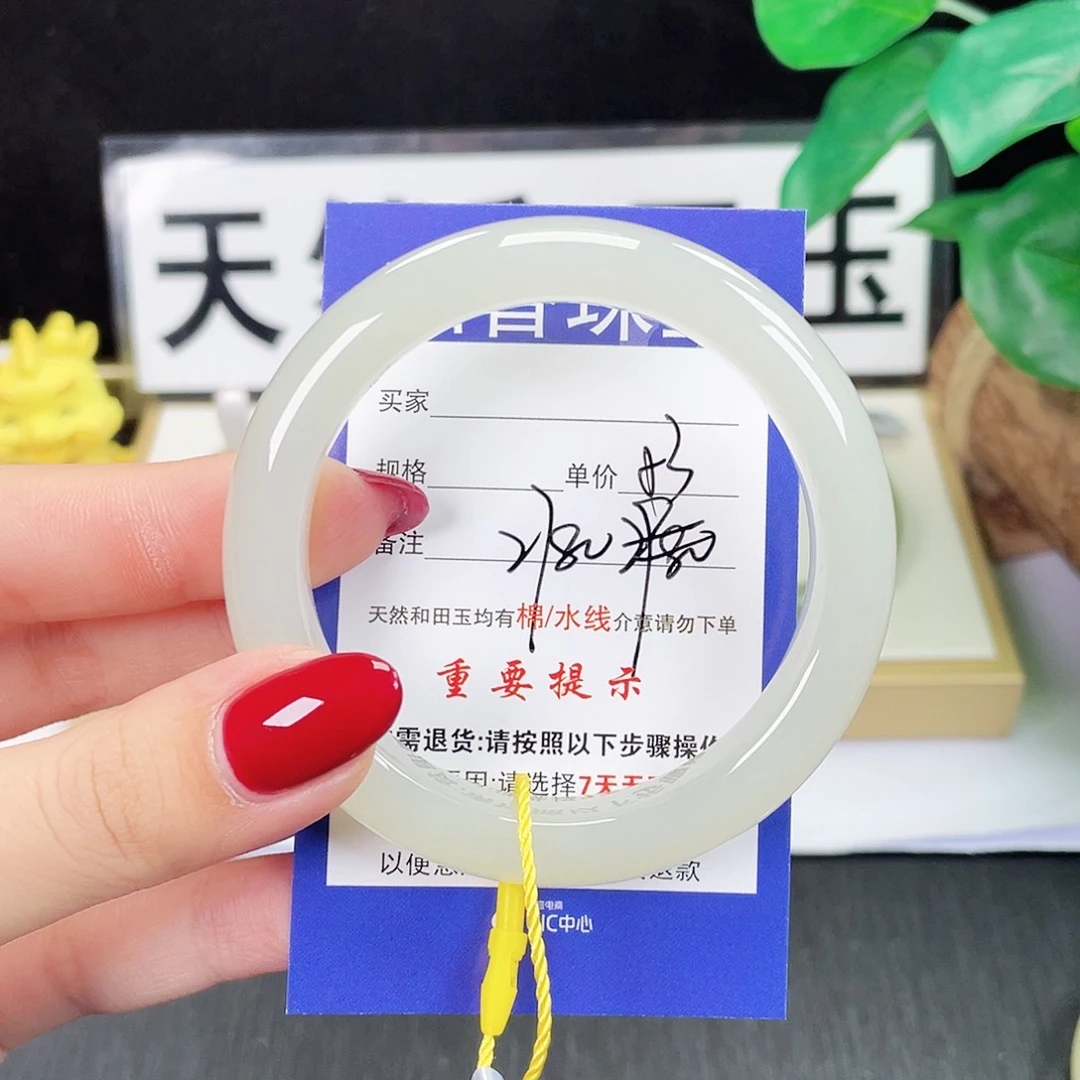 和田玉未镶嵌手镯