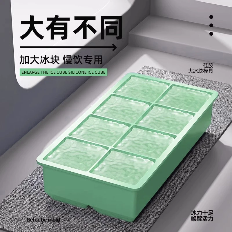 大冰块模具大号食品级硅胶冰格家用冰箱带盖储冰制冰盒冻冰块好物