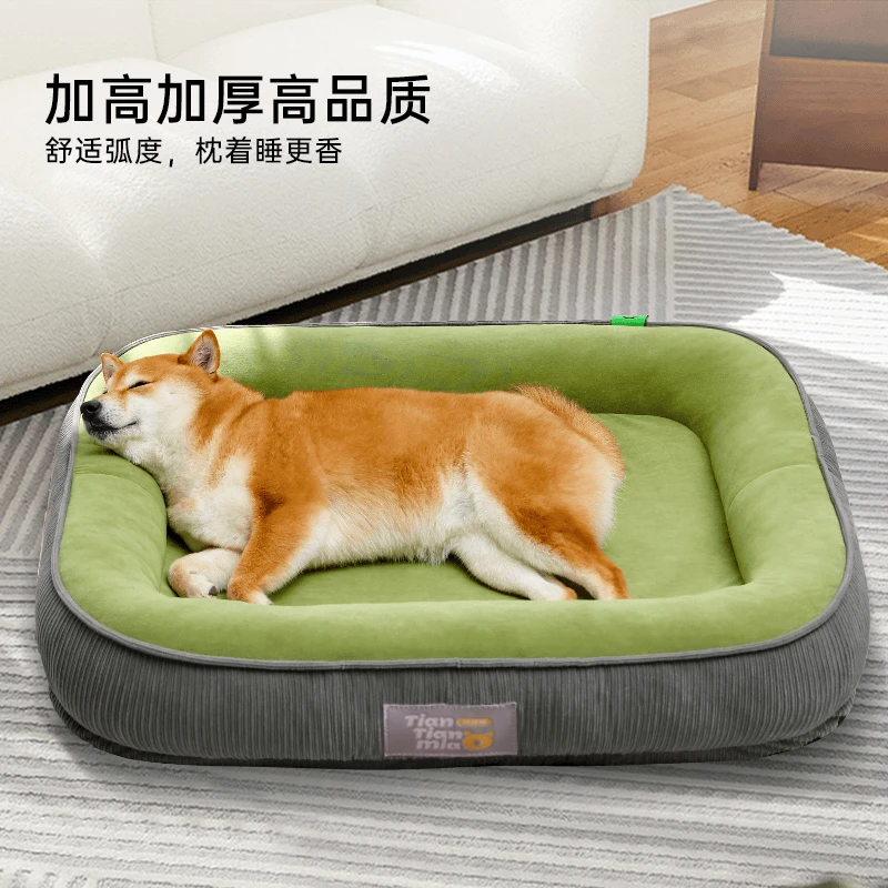 猫窝狗窝中大型犬狗垫子四季通用狗狗窝垫大型狗窝沙发可拆深睡窝