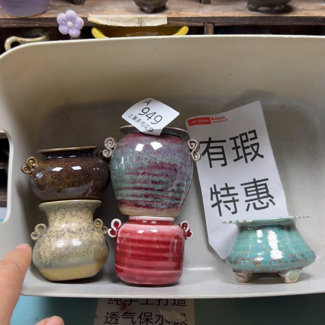 陶瓷艺术设计与制作