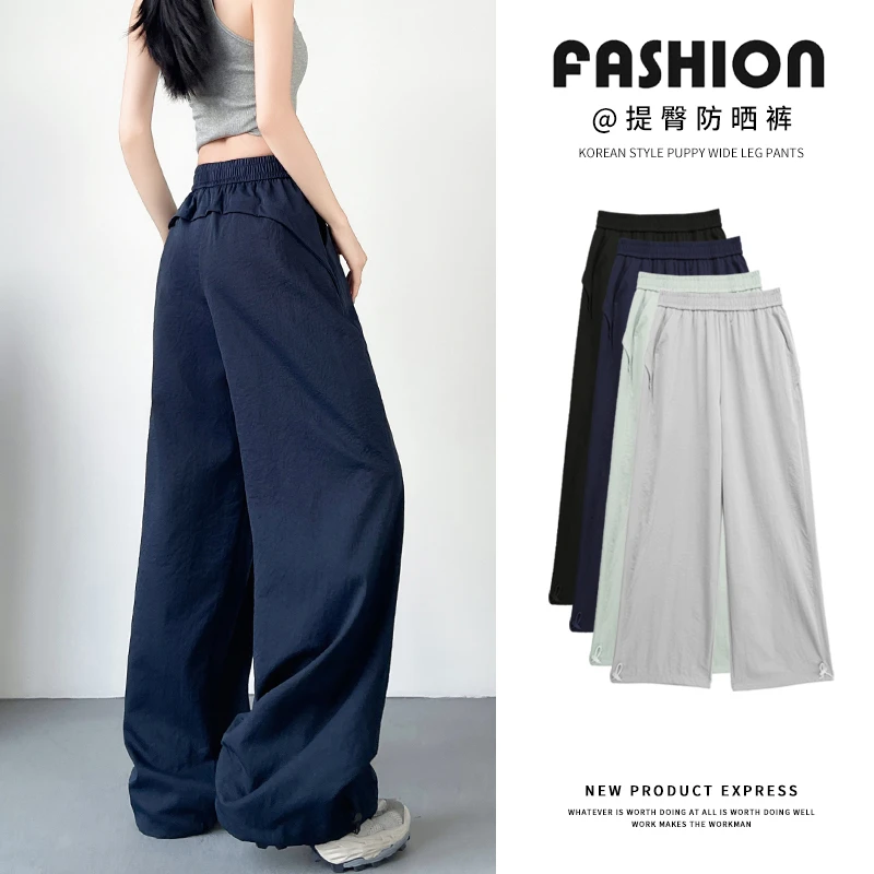 美式工装裤女夏季薄款高腰休闲提臀防晒裤垂感百搭直筒速干阔腿裤