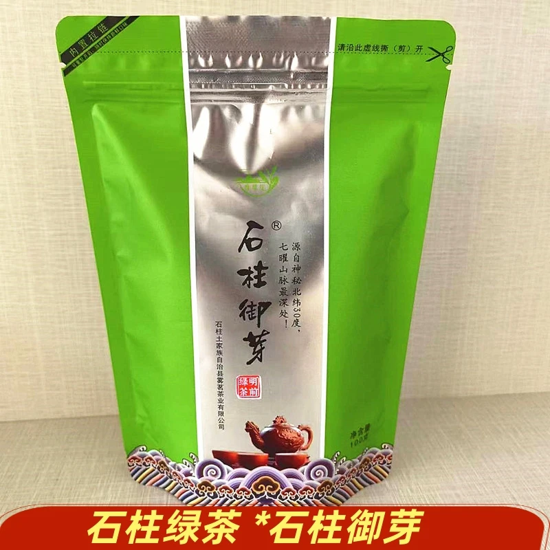石柱御芽绿茶一级散装泡水农产品手工毛茶白辛茶叶非花草茶100克