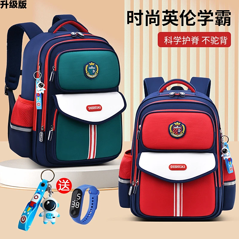 2025新款书包小学生男童一二三到六年级男孩女儿童超轻便减负护脊