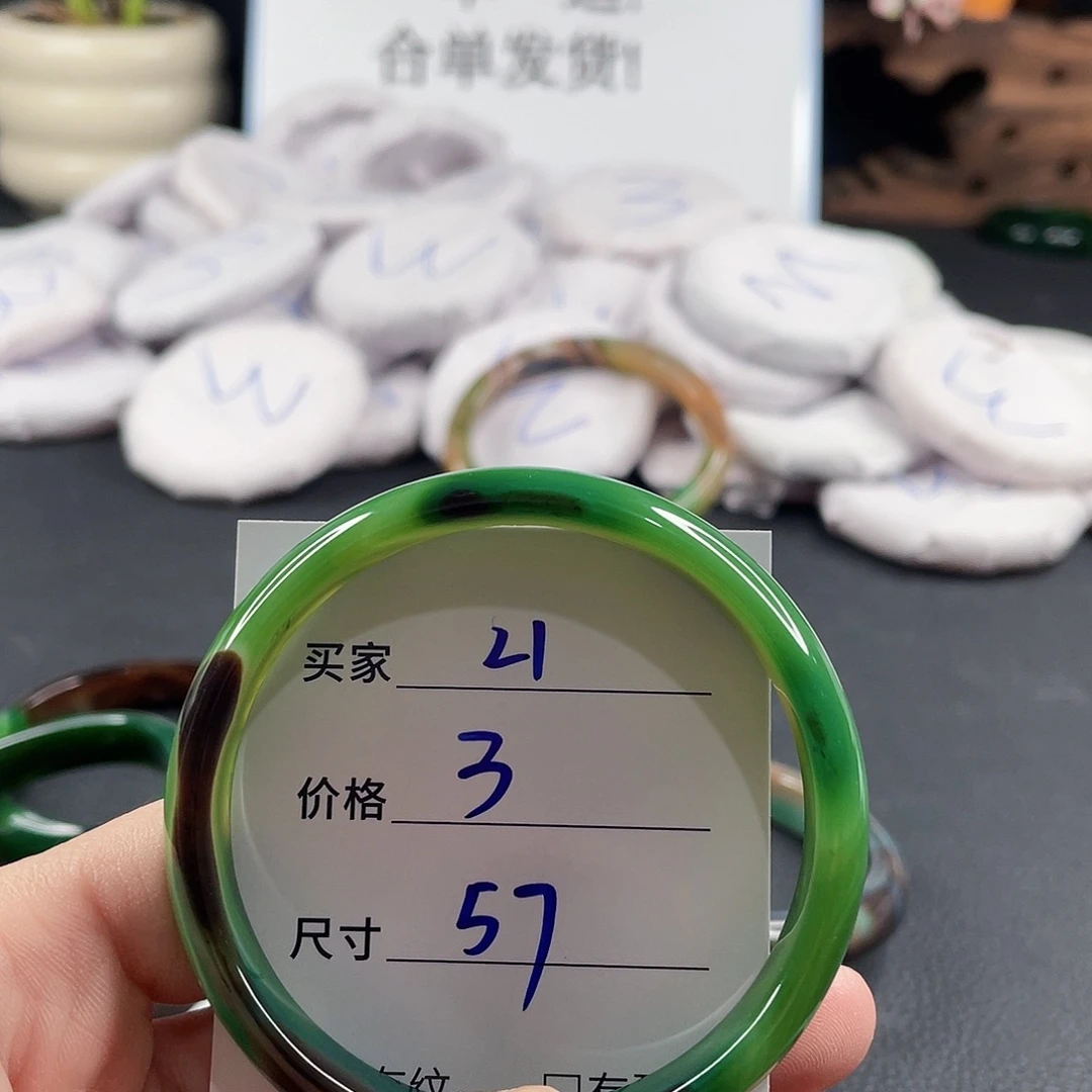 手镯玛瑙/玉髓未镶嵌