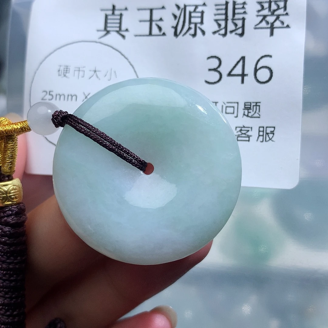 翡翠未镶嵌颈饰346