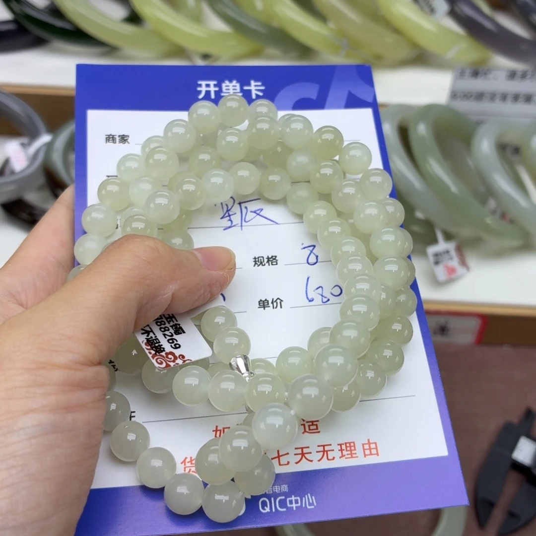 星***洋颈饰未镶嵌和田玉