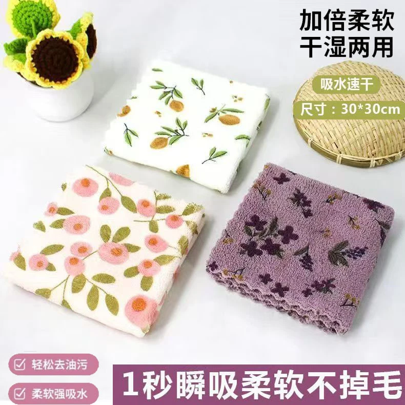八条30*30加厚珊瑚绒抹布吸水不掉毛擦桌子厨房洗碗布清洁毛巾