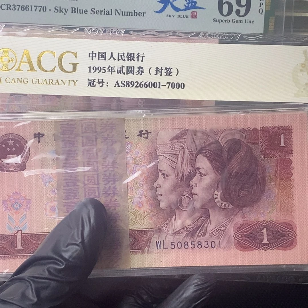用****5901绝品百连 号码无47。