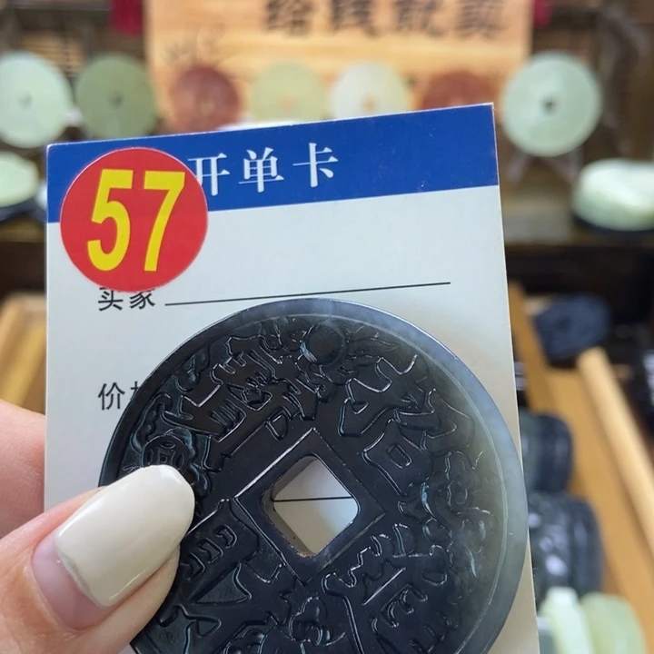 蛇纹石玉挂件未镶嵌秀*