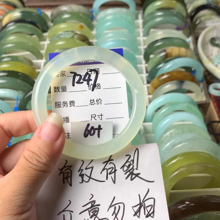 未镶嵌蛇纹石玉手镯7247