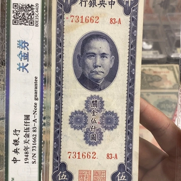 冠号随机。