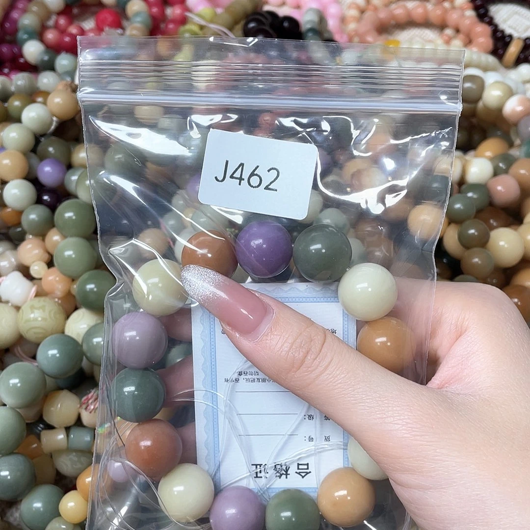 菩提根/象牙果吊坠川*瑕B单圈一串j462
