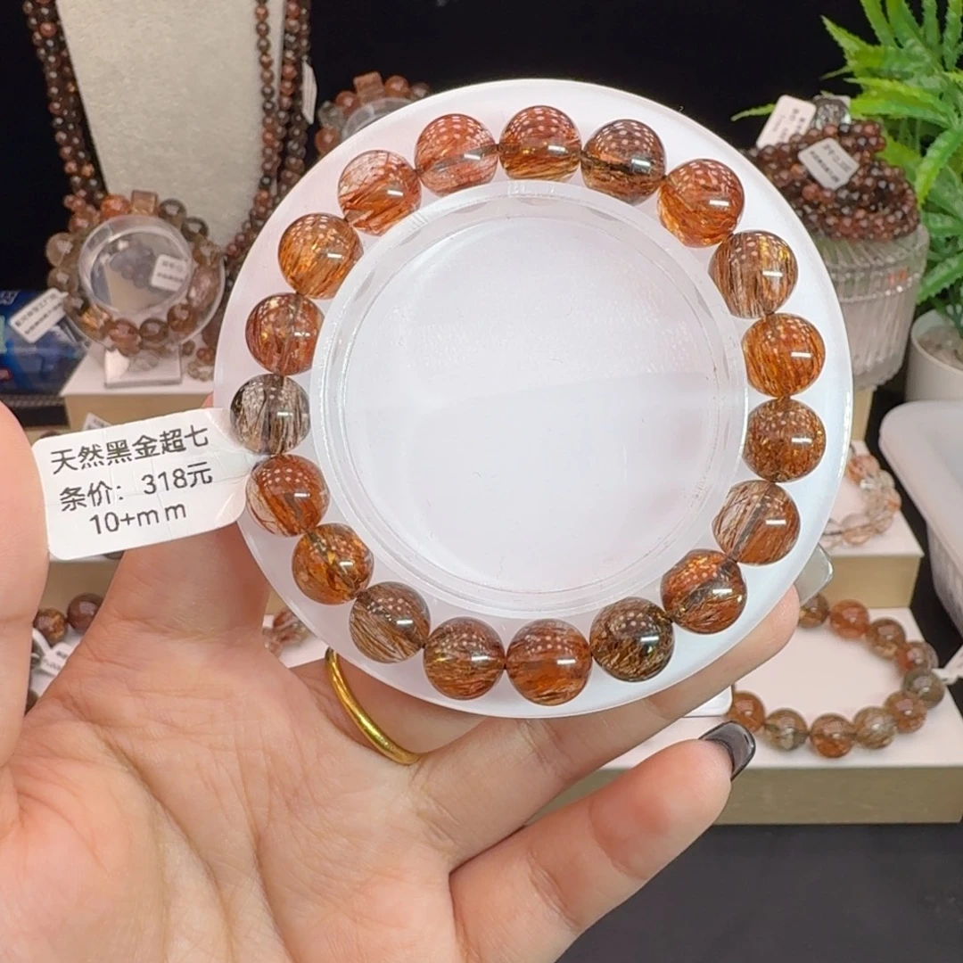 未镶嵌水晶手链黑金超七