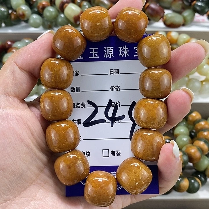 手链未镶嵌透闪石质玉