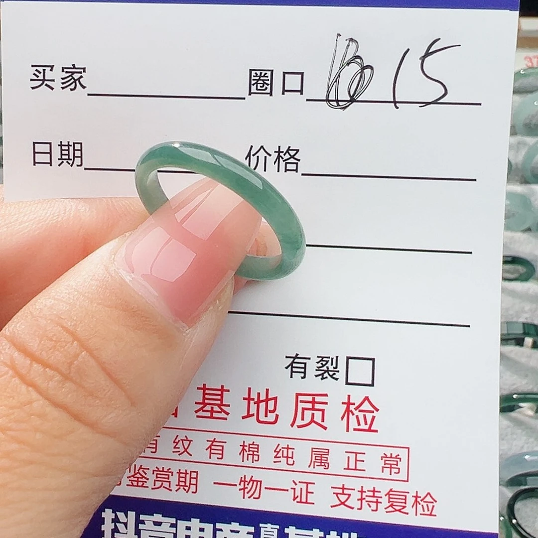 未镶嵌戒指翡翠翡翠