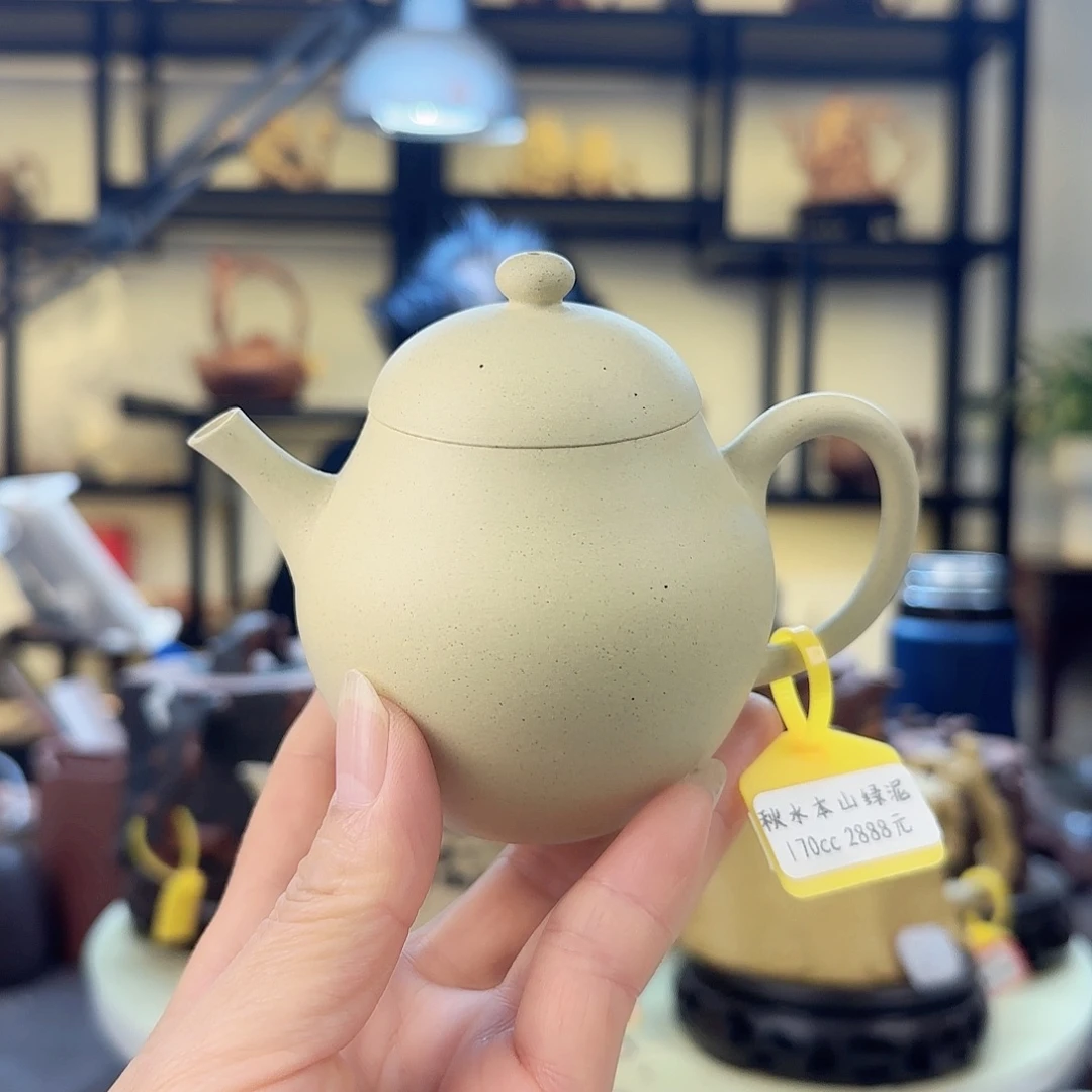 紫砂茶壶正高工王林仙