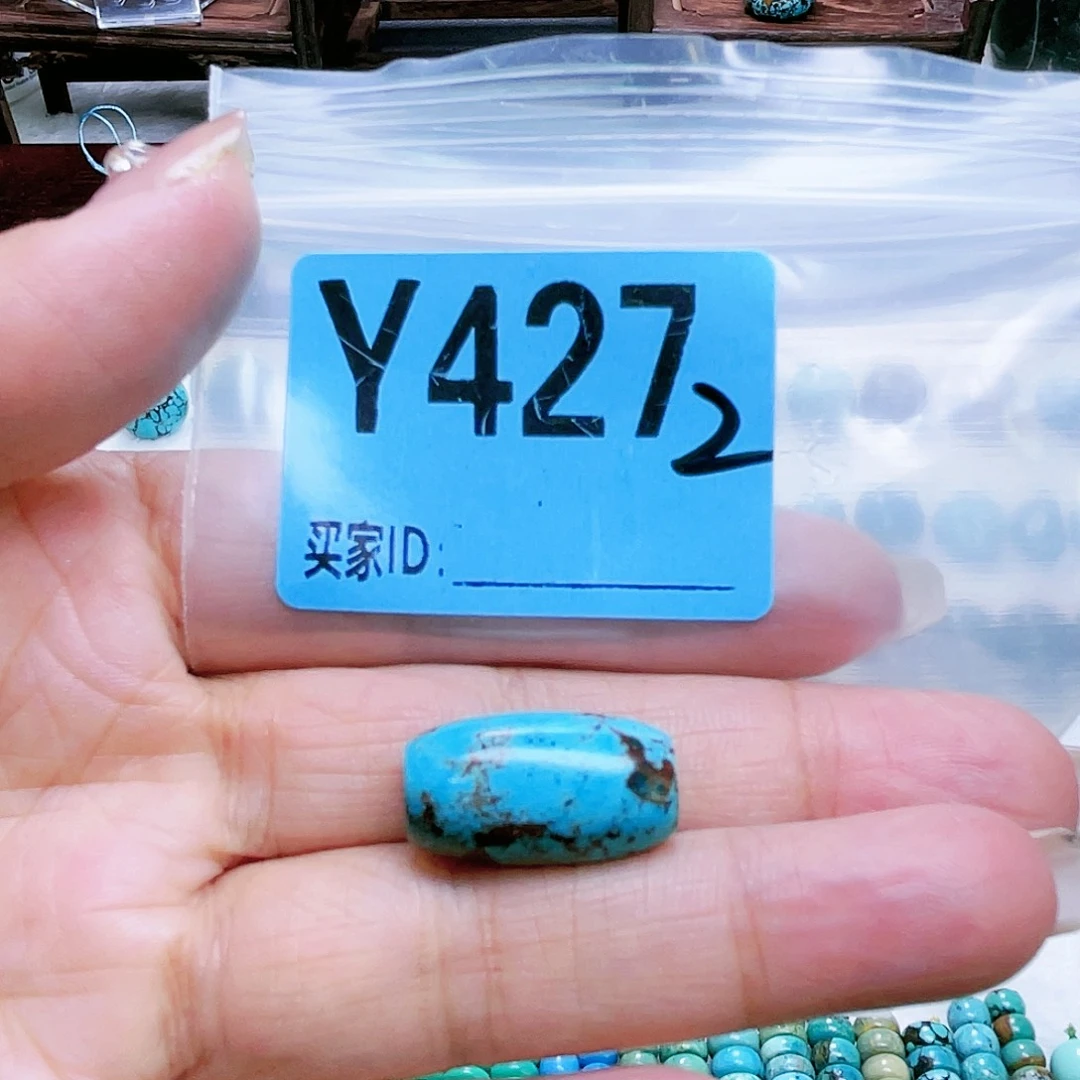 A***࿐空竹粉丝专享十堰特色散珠