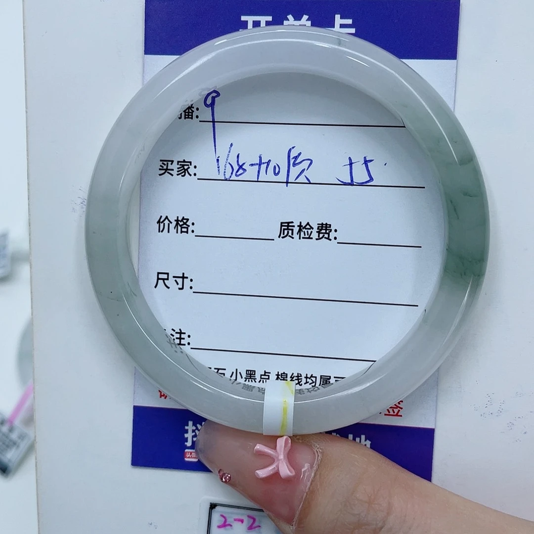 石英质玉手镯未镶嵌