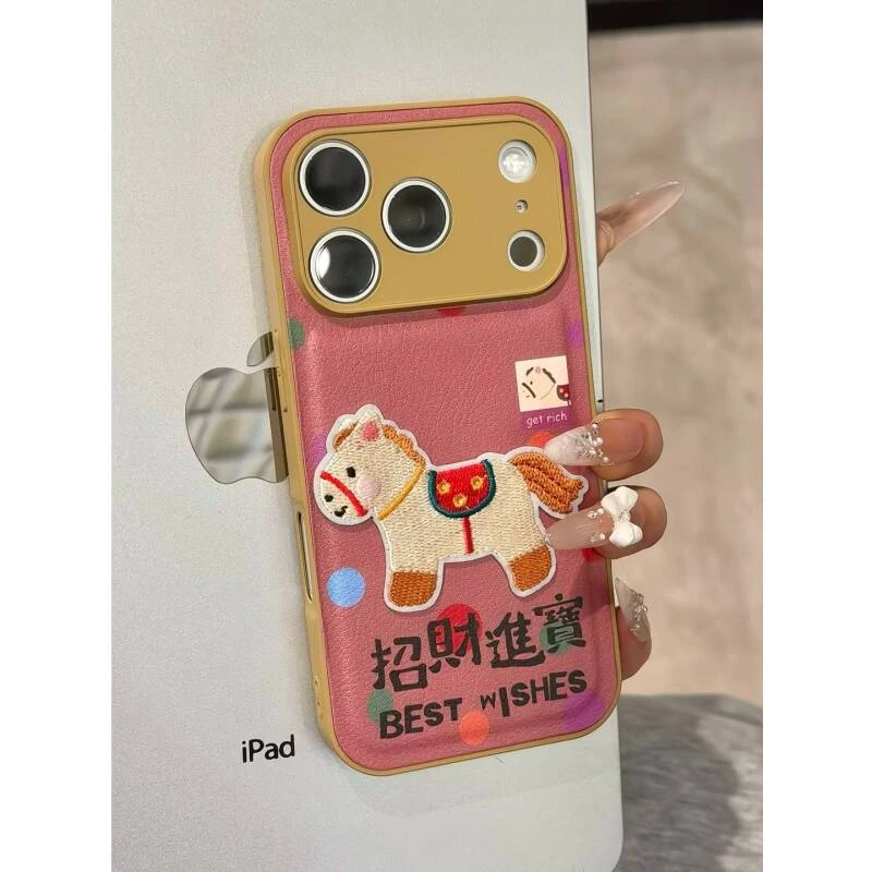 招财进宝适用苹果17pro手机壳16PM肤感皮纹防摔小众华为p80小米17