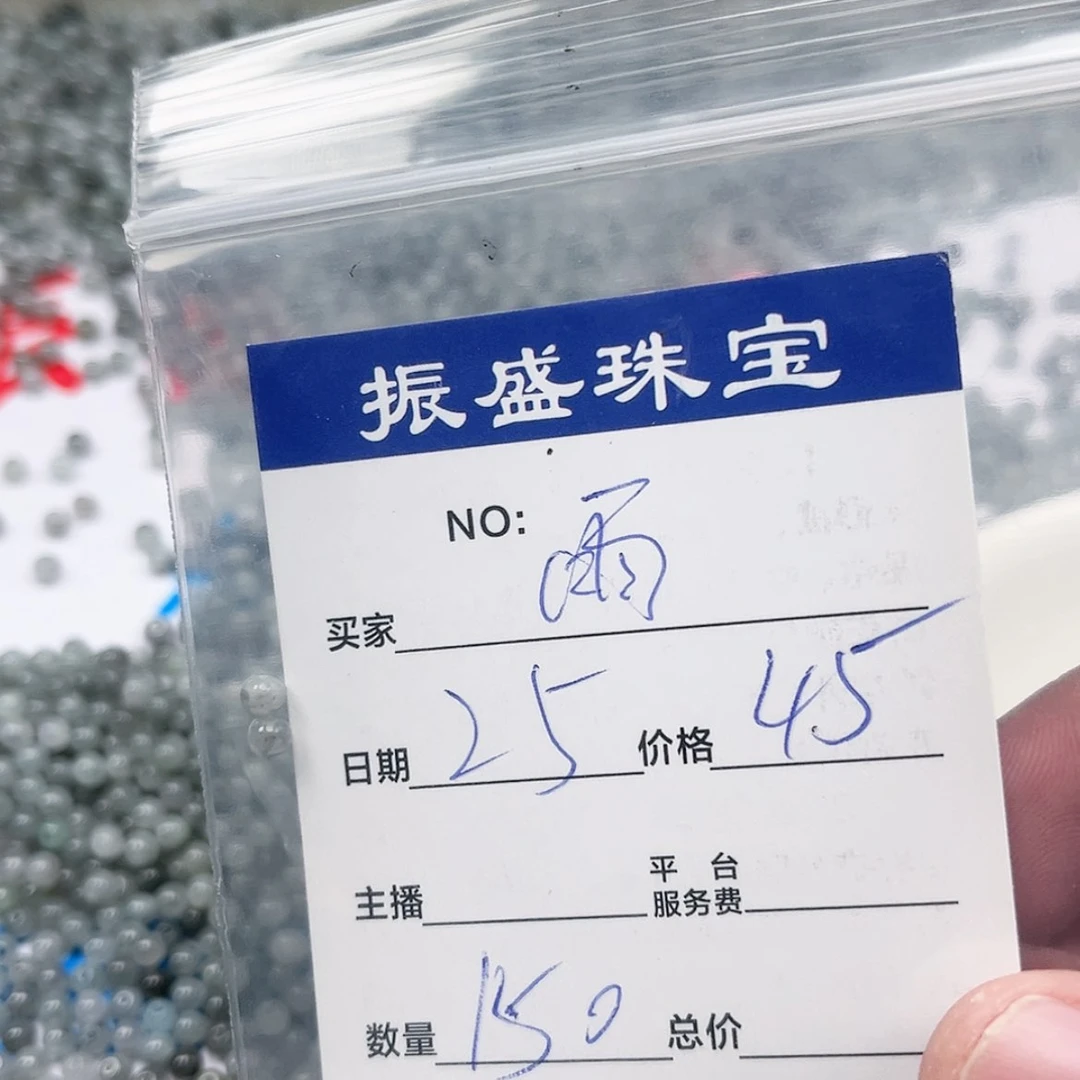 【闪购商品】未镶嵌手链翡翠雨**薇Wwwwwwwww