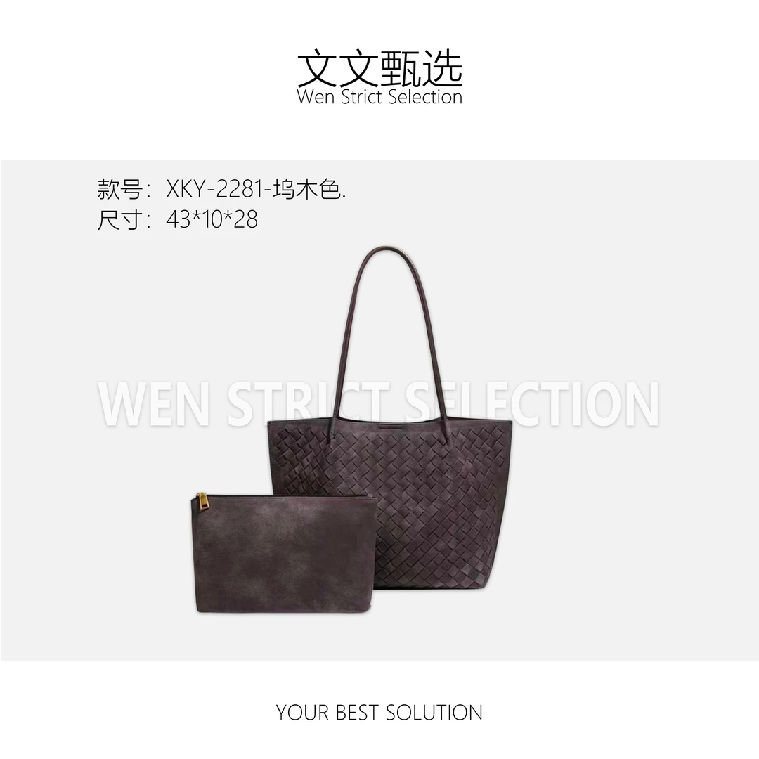 【文文甄选】XKY-2281-坞木色-轻奢时尚百搭新款女包