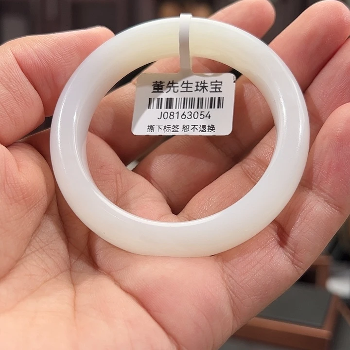 其***其和田玉（白玉）未镶嵌手镯