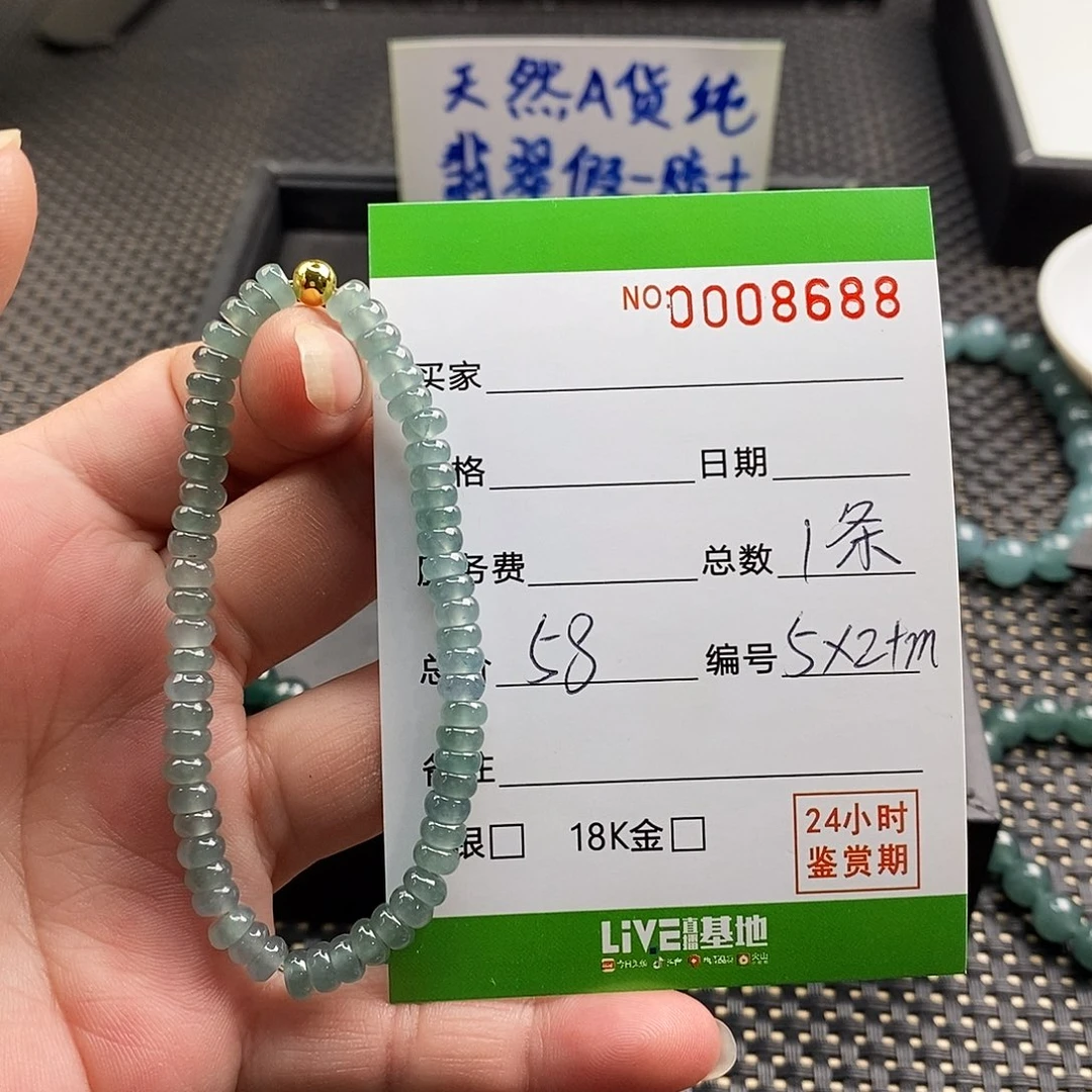 翡翠未镶嵌手链翡翠手串