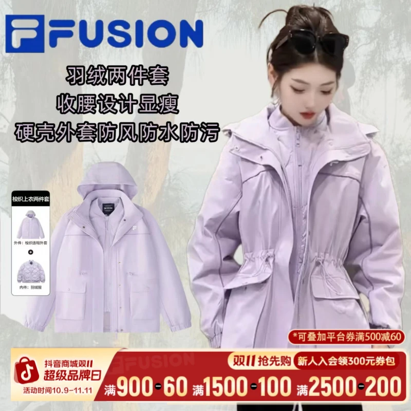 【2件装】FILA斐乐外件梭织连帽外套+内件羽绒服外套女T11W447901F