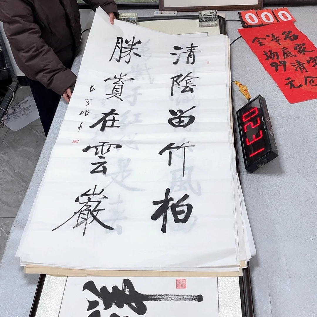 书法书法作品欣赏