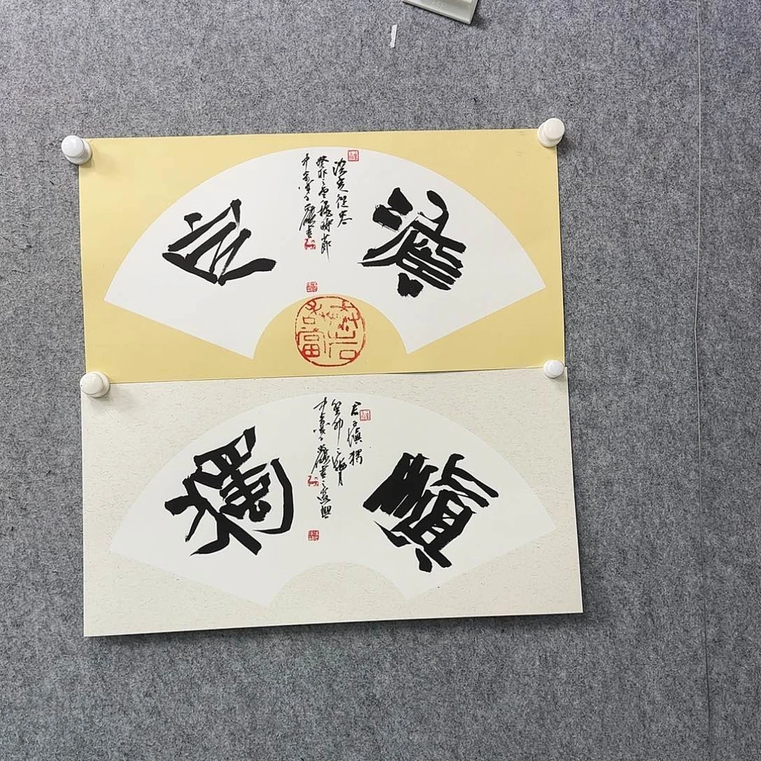 书法作品多次参加全国