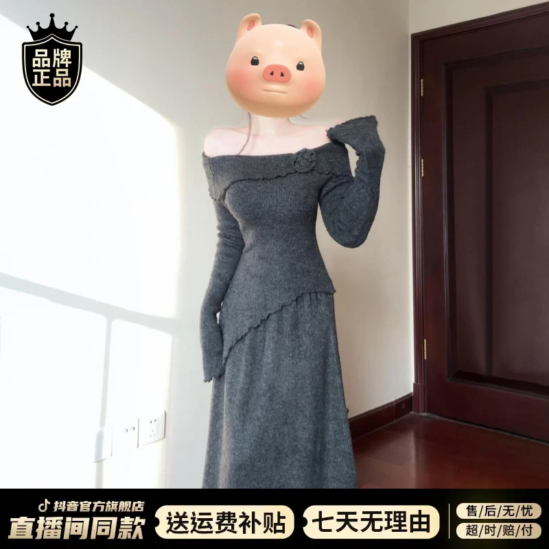 灰色一字肩针织连衣裙女秋冬2025新款韩系时尚款穿搭一整套装长裙