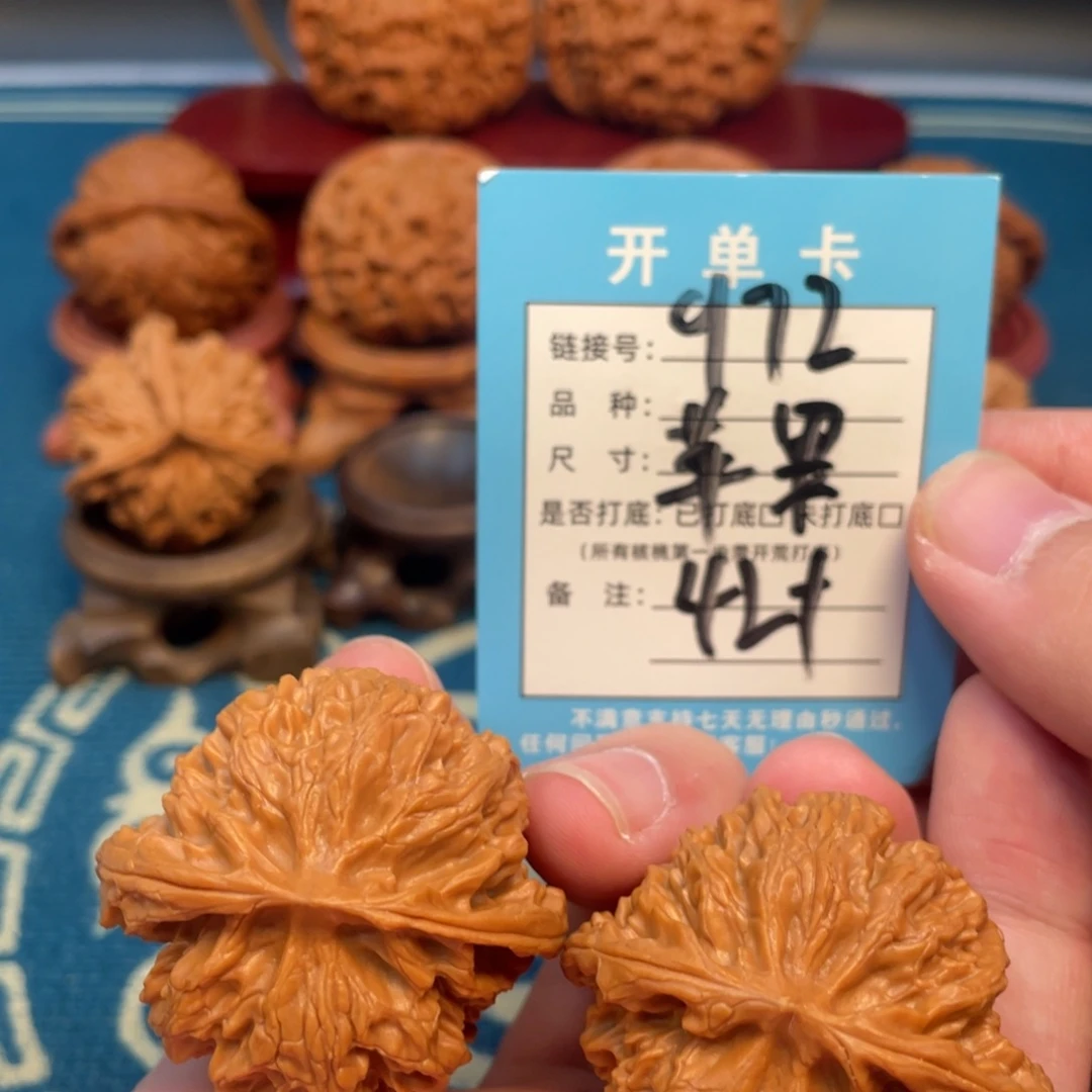 文玩核桃吊坠核桃