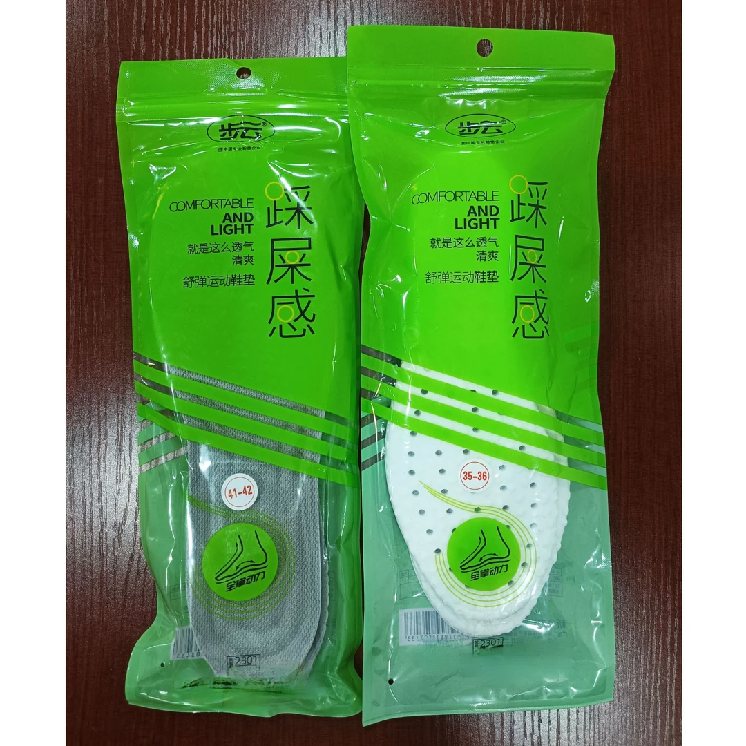 踩屎感鞋垫运动气垫减震男吸汗防臭超软底女久站透气除臭军训