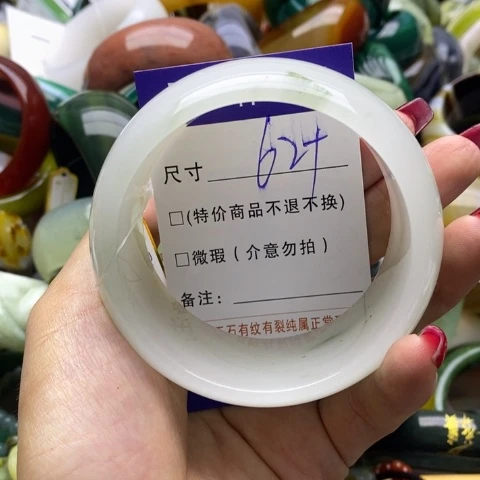 石英质玉手镯未镶嵌