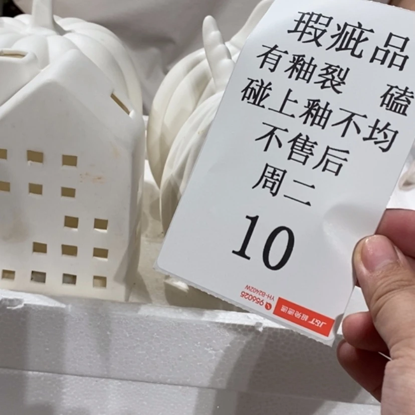 【闪购商品】摆件！陶瓷摆件瑕疵特卖