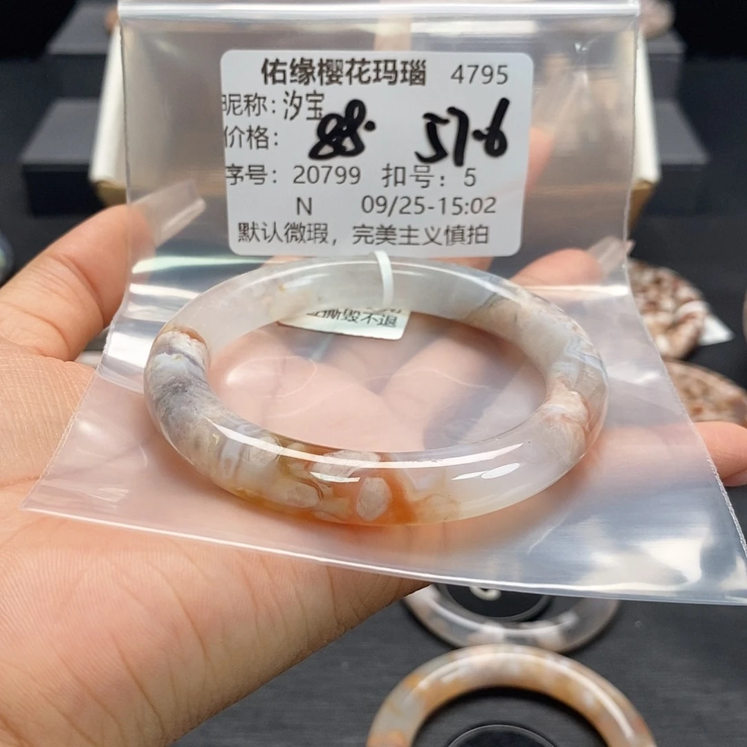 手镯玛瑙/玉髓合金汐*