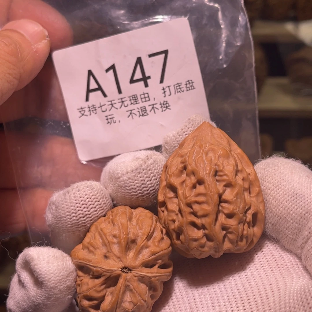 开***崽核桃手串/手链147号31火苗