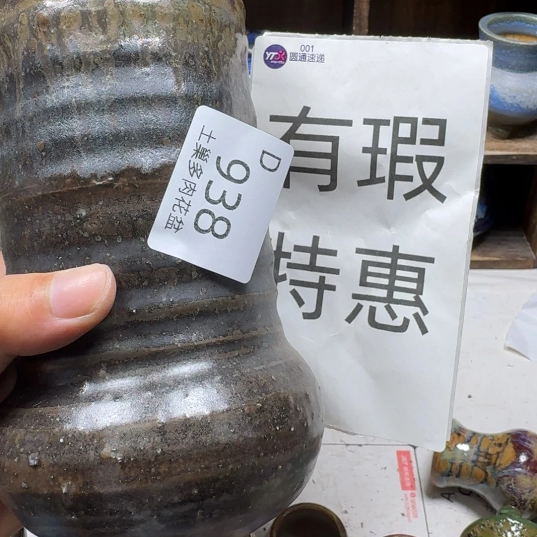 陶瓷艺术设计学与制作