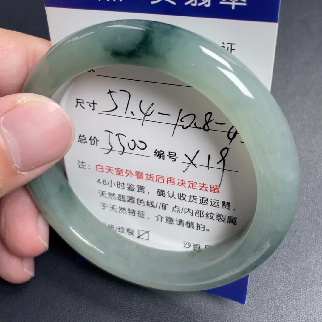 翡翠未镶嵌手镯翡翠